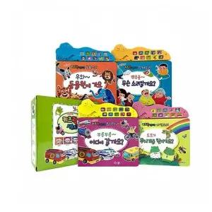 어깨동무 NEW 키즈락 사운드북 세트 (전4권)