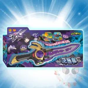 옥이드림 신비아파트 흑룡도 무기장난감 남아장난감선물 남아생일선물