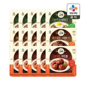 고메 함박스테이크 152g x5개+치즈 함박스테이크 152g x5개+토마토미트볼 147g x5개