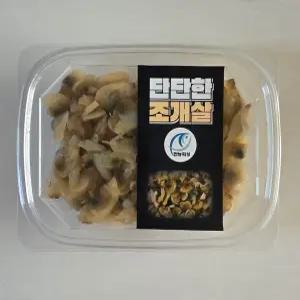 만능피싱 조개살미끼 바다 감성돔 돌돔 도다리 가자미.우럭 전갱이 원투낚시 민물장어