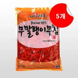 [한영식품] 무말랭이 1kg x 5개