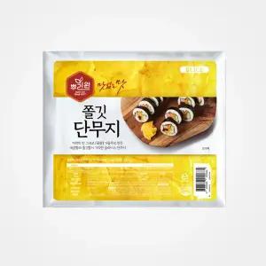 [뿌리원] 치자 쫄깃 슬라이스 단무지 1kg x 6개 1박스