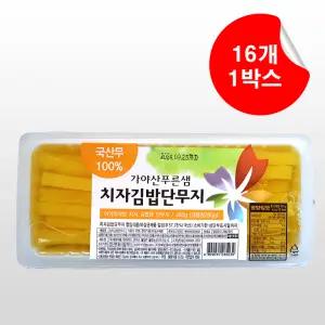 가야산푸른샘 치자김밥 단무지 450g x 16개