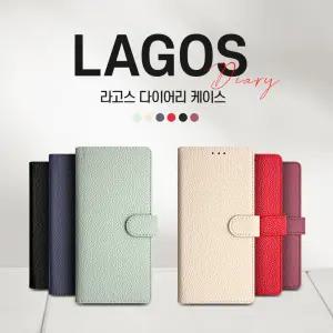 라고스 다이어리 갤럭시S23용 케이스/지갑형/카드분실방지패드/뒷면카드포켓