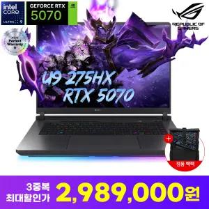 ROG 스트릭스 G615LP-S5180W U9 275HX 32GB 1TB WIN11 RTX5070 2.5K 고사양 게이밍 노트북