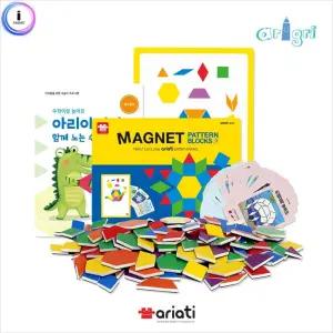 마그네틱 패턴 블록 176pcs/초등/학습/수학/플레이/자석/완구/마그넷/교구/아동용/어린이/유아/놀이/블럭