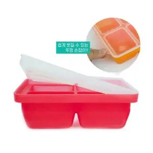 실리콘 얼음틀 큐브 아이스트레이 4구/얼음트레이/얼음몰드/아이스틀/트레이/몰드/아이스/4구얼음틀