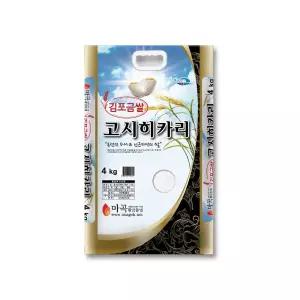 2025년 햅쌀 김포 고시히카리 쌀 4kg