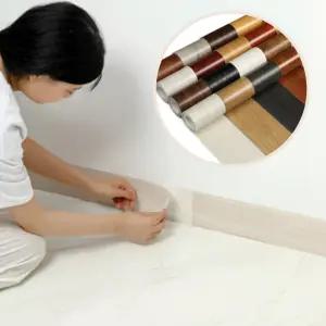 셀프 시공 장판 보수 테이프 마루 스크래치 수선 바닥재 시트