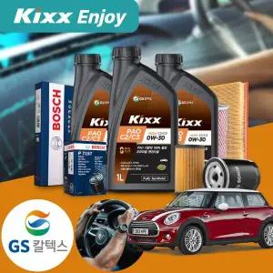 미니 쿠퍼 (F56) 3세대 (B36) 가솔린 킥스 파오 C2/C3 0W30 엔진오일필터세트 5리터