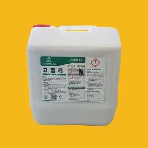 대리석 광택제 왁스 바닥코팅제 고블러 18.75L/병원/로비/바닥/레스토랑/카페/베이커리/관공서/리조트/호텔