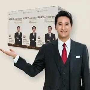 신현준 [알타파마 업그레이드] 메가파마 맥주효모 내추럴 프로틴 밸런스 3통 맥주효모 독일산 비오틴 단백질 비타민b 영양 밸런스