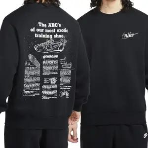 나이키 클럽 플리스 맨투맨 겨울 데일리 캐주얼 기모 긴팔 티셔츠