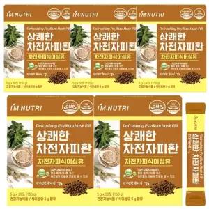 상쾌한 차전자피 환 차전자피 식이섬유 5박스