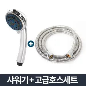 안마 샤워기 고급 메탈 호스 세트 2m 기능성 욕실/샤워 헤드 줄 교체용 목욕 수전 가정용 화장실 목욕탕