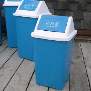 다모아 휴지통 4호(20L)/교실/쓰레기통/사각/화장실/급식실/주방/사무실/학교/파란/뚜껑/종량제/학급/중형