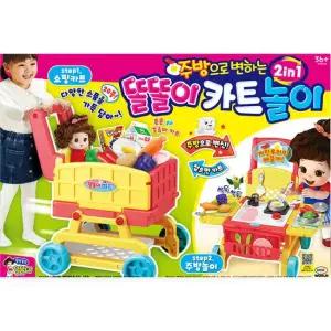 무 쫑알쫑알 똘똘이 카트놀이