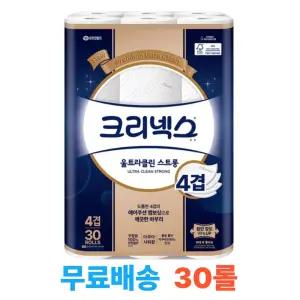 크리넥스 천연펄프 4겹 울트라클린 스트롱 롤 화장지 25M X 30롤
