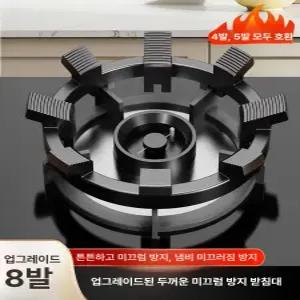 가스레인지 화구 삼발이 작은냄비 버너받침 버너받침대 교체 밑판 거치대 부속