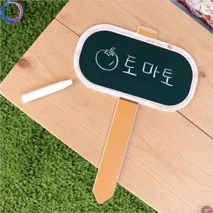 e03 루미 칠판 텃밭팻말식물 푯말