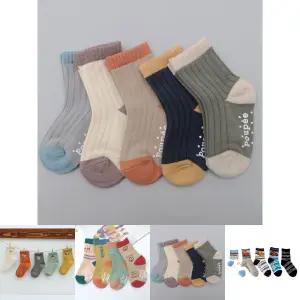 유아동양말 d배색메이플 5족세트 남여아공용//키즈/어린이집/유치원/생일/선물/답례품/양말/삭스/덧신/기념