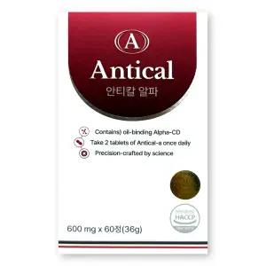 안티칼 알파 600mg X 60정 1박스 알파올라민 다이어트 Alpha-CD us Antical