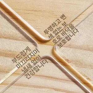 루미브릿지 주방투명바닥매트 PVC 발매트 투명