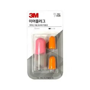 3M 이어플러그 8064 귀마개 KE1100 핑크 케이스 1쌍