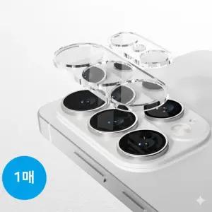 아이폰17 프로 프로맥스 에어 L글라스 카메라 보호필름 일체형 강화유리 렌즈커버 케이스 호환