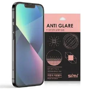 갤럭시 시미 저반사 지문방지 코팅액정보호 종이질감필름 (2매) 국내생산 S26 S25 S24 S23 울트라 플러스 엣지 FE A17 A36 퀀텀6 점프4 와이드8 노트20