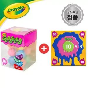 크레욜라 글로블스 끈끈이볼 16개입 (사은품증정)