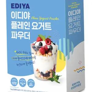 이디야 요거트 파우더 1kg 플레인 홈카페 요거트