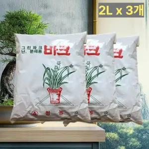 조경용 나무 껍질 원예용 화분용 다육 난 용 분갈이 흙 식물 꾸미기 받침대 가꾸기 촉진제 거름망 스탠드