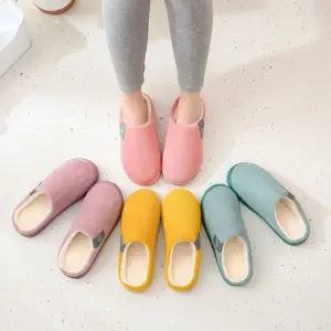 골지 안감털 방한실내화 USS9005 거실화 실내슬리퍼 거실실내화 사무실실내화