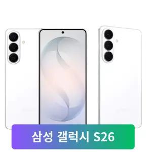 SKT 기기변경 갤럭시S26 256G/ SM-S942N 선택약정 번호이동