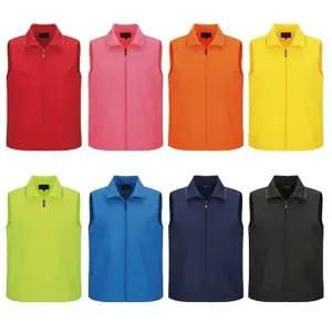 바람막이 현장 안전 조끼 행사 단체