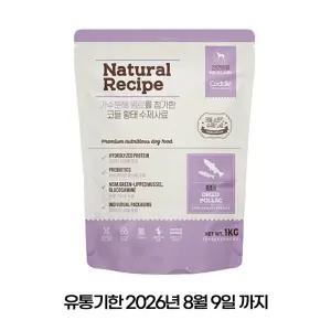 유통기한임박할인 26년 8월9일 코들독 습식 수제사료1kg 200gx5개 황태  강아지사료