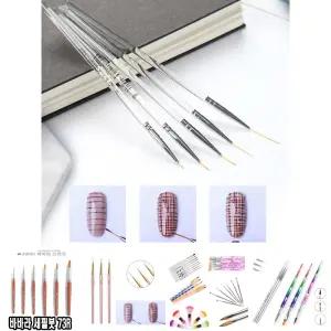네일 아트 네일 붓 투명 아크릴 세필 브러쉬 5종 세트/가는/드로잉/그리기/손톱/페디/케어/발톱/펜/도구