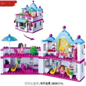 반바오(블록) 뷰티 살롱 (BO6111)/블럭/레고/미니/피규어/조립/세트/장난감/완구/초등학생/놀이/나노/블록