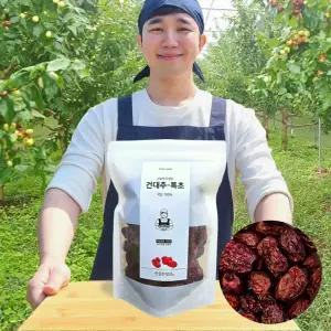 건대추 250g 국산 세척 건조 차 햇 말린 것