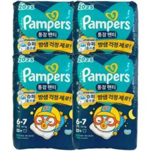 2025 팸퍼스 통잠팬티 기저귀 6단계 22매 x4팩 (총88매)
