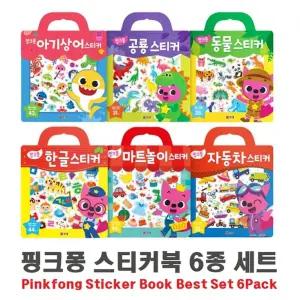 co 핑크퐁 가방 스티커북 6종세트 한글 자동차 공룡/학습/배우기/공부/교재/교구/세트/장난감/놀이/어린이