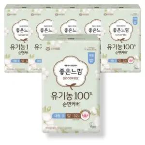 좋은느낌 유기농 순면커버 울트라슬림 대형 32개 x 6팩