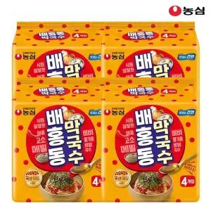 농심 배홍동 막국수 114g x 16봉