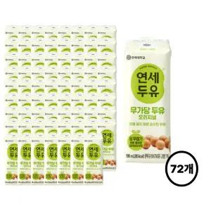 연세 무가당 오리지널 두유 190ml 72팩