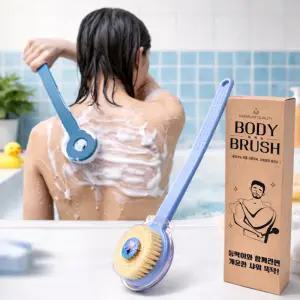 등딱이 등때밀이 등밀이때타올 셀프 봉 때밀기