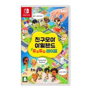 [닌텐도]Switch (스위치) 친구모아 아일랜드 두근두근 라이프