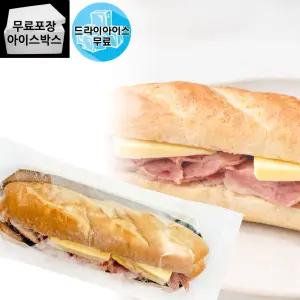 제이케이푸드 잠봉뵈르 샌드위치 155g (1봉) 냉동빵 잠봉햄 햄샌드위치 간식