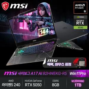 사이보그 A17 AI B2HWEKG-R5 (라이젠5 240/RTX5050/8GB/1TB/Win11pro 설치) 게이밍 노트북 JH