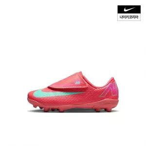 나이키 나이키코리아 아동 주니어 머큐리얼 베이퍼 16 클럽 MG 리틀키즈 FQ8290-800